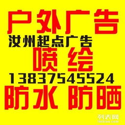 汝州广告公司 如何解锁广告制作的实战美感
