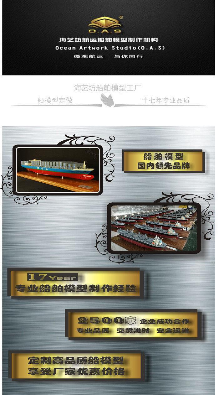 北京集装箱模型定制定做 展览展示与广告促销的新选择