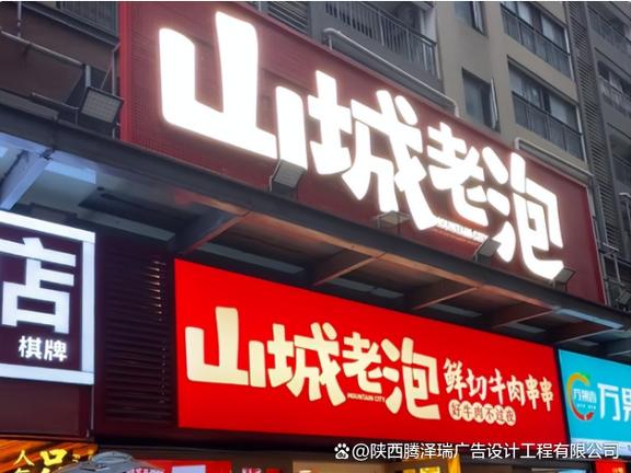 西安本地灯箱广告制作源头工厂汇总