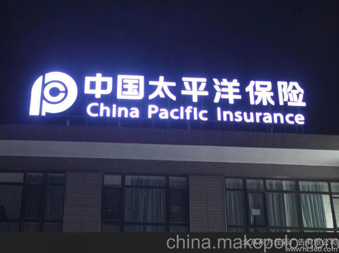 湖北发光字广告制作 发光字门头店招设计制作